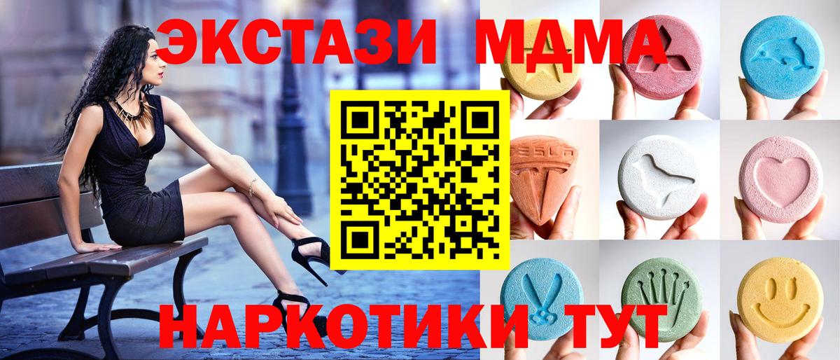 ЭКСТАЗИ Punisher Псков