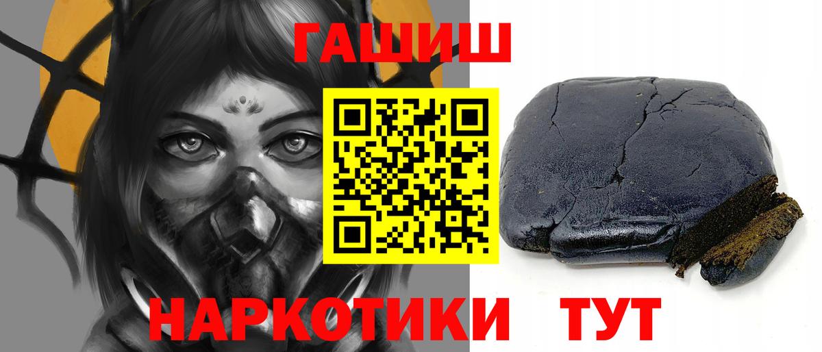 Гашиш Premium  Гашиш  Вход с VPN  Псков  Гашиш AMNESIA HAZE 