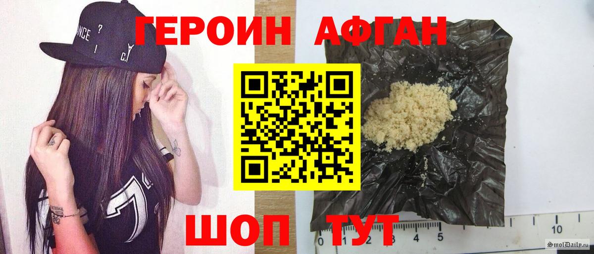 Экстази  Гашиш  Конопля  Вход с VPN  Псков  Меф МЯУ МЯУ кристаллы  Меф  МДМА 