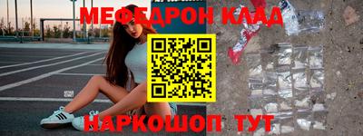 скорость Сланцы