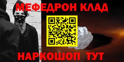 спиды Славгород