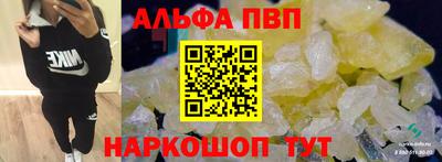 спиды Славгород