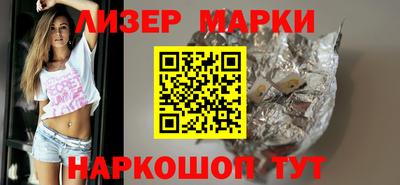 скорость Сланцы