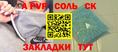 скорость Сланцы