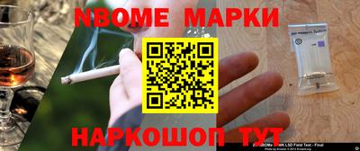 скорость Сланцы