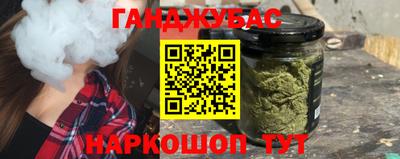 скорость Сланцы
