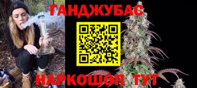 мдма Славянск-на-Кубани