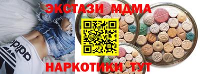 скорость Сланцы