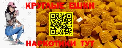 спиды Славгород