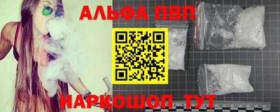 мдма Славянск-на-Кубани