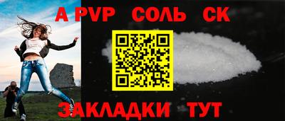 спиды Славгород
