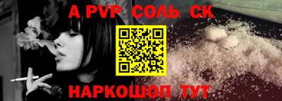 спиды Славгород