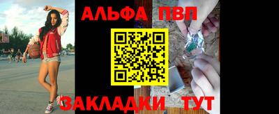 мдма Славянск-на-Кубани