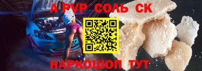 мдма Славянск-на-Кубани