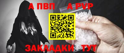 скорость Сланцы
