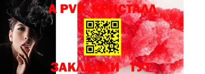 скорость Сланцы