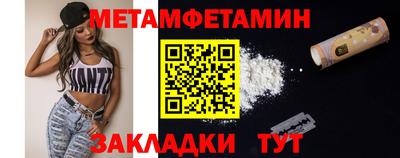 скорость Сланцы