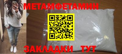 скорость Сланцы