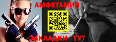 мдма Славянск-на-Кубани