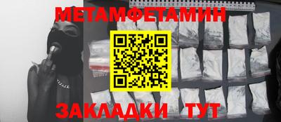 мдма Славянск-на-Кубани
