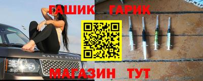 скорость Сланцы