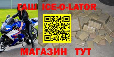 скорость Сланцы