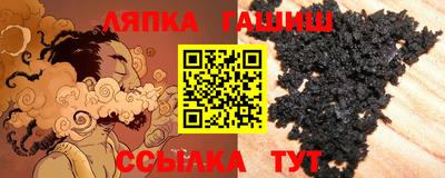 скорость Сланцы