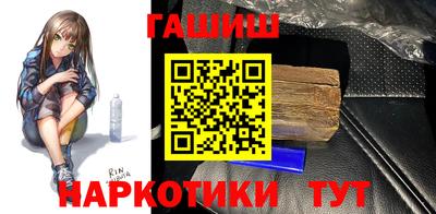 мдма Славянск-на-Кубани