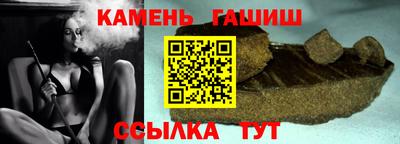 скорость Сланцы