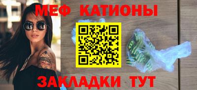 спиды Славгород