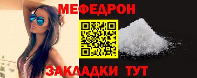 мдма Славянск-на-Кубани