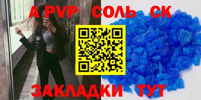 скорость Сланцы
