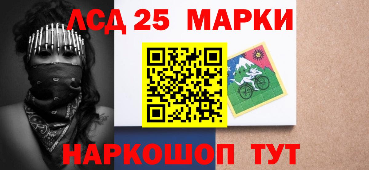 LSD-25 экстази кислота  Вход с VPN  LSD-25 экстази ecstasy  ЛСД экстази  Псков 
