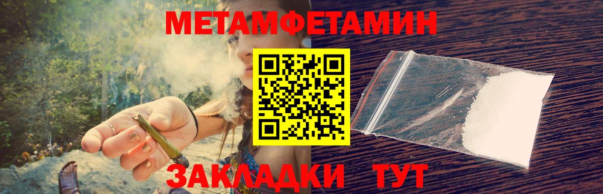 Первитин витя  Вход с VPN  Первитин витя  Псков 