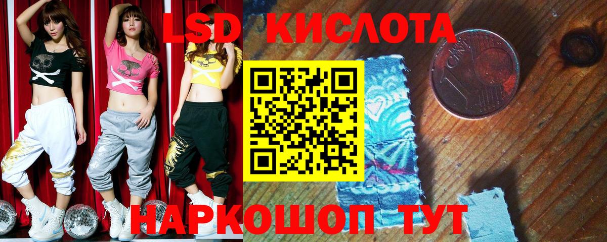 Псков  Марки NBOMe 1,8мг  Вход с VPN 