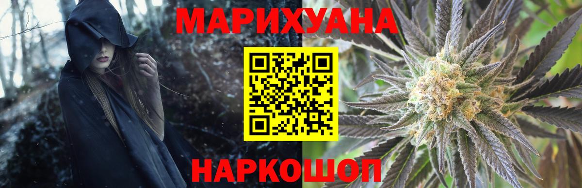 Бошки Шишки тримм  МАРИХУАНА планчик  Каннабис тримм  Вход с VPN  Псков 
